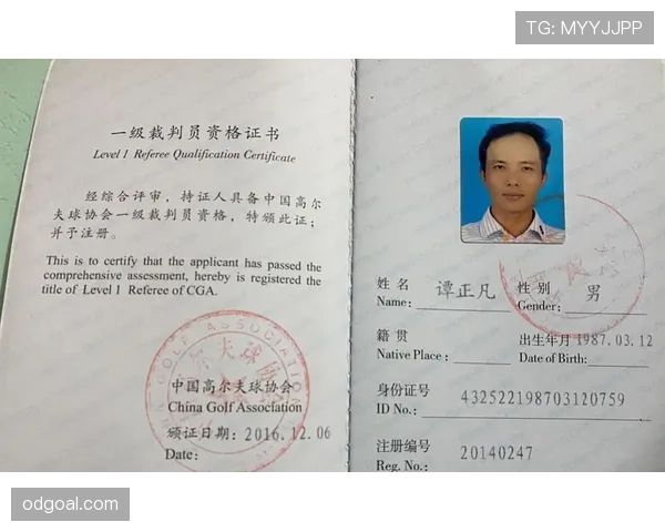 足球终场哨判罚规则详解及裁判时间控制标准